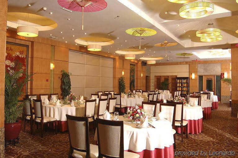 Guangdong Pearl Garden Hotel Guangzhou Exterior photo