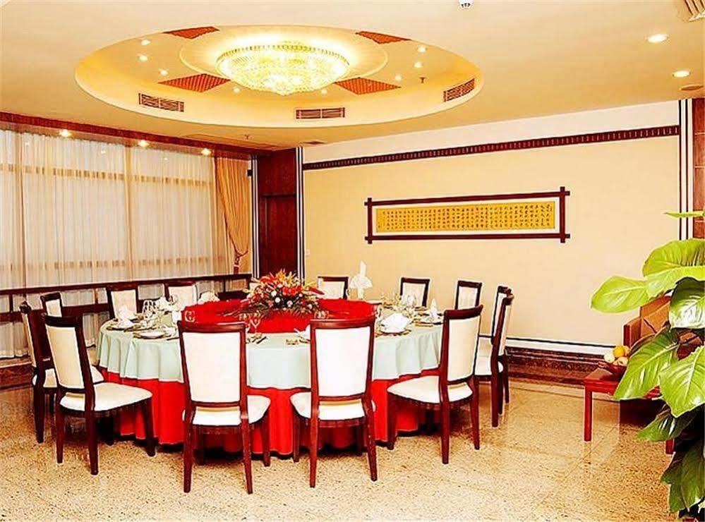 Guangdong Pearl Garden Hotel Guangzhou Exterior photo